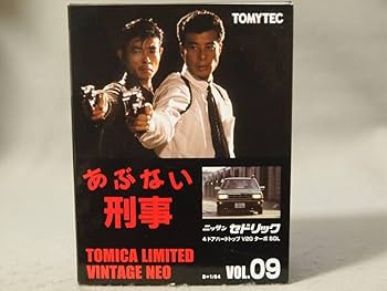Amazon | 1/64 あぶない刑事 Vol.9：あぶない刑事 Y30